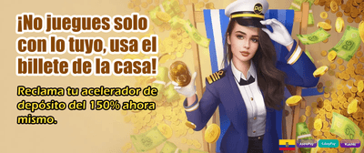 La emoción del juego real